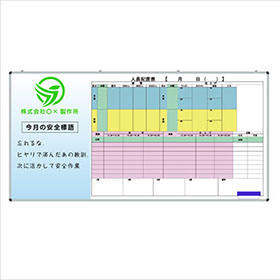 壁掛けタイプのホワイトボードにフルカラーで印刷した商品となります。