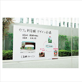 吸着タイプのホワイトボードはガラスにも貼ることが出来ます。