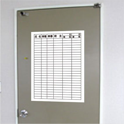 表面に印刷することも出来ます。